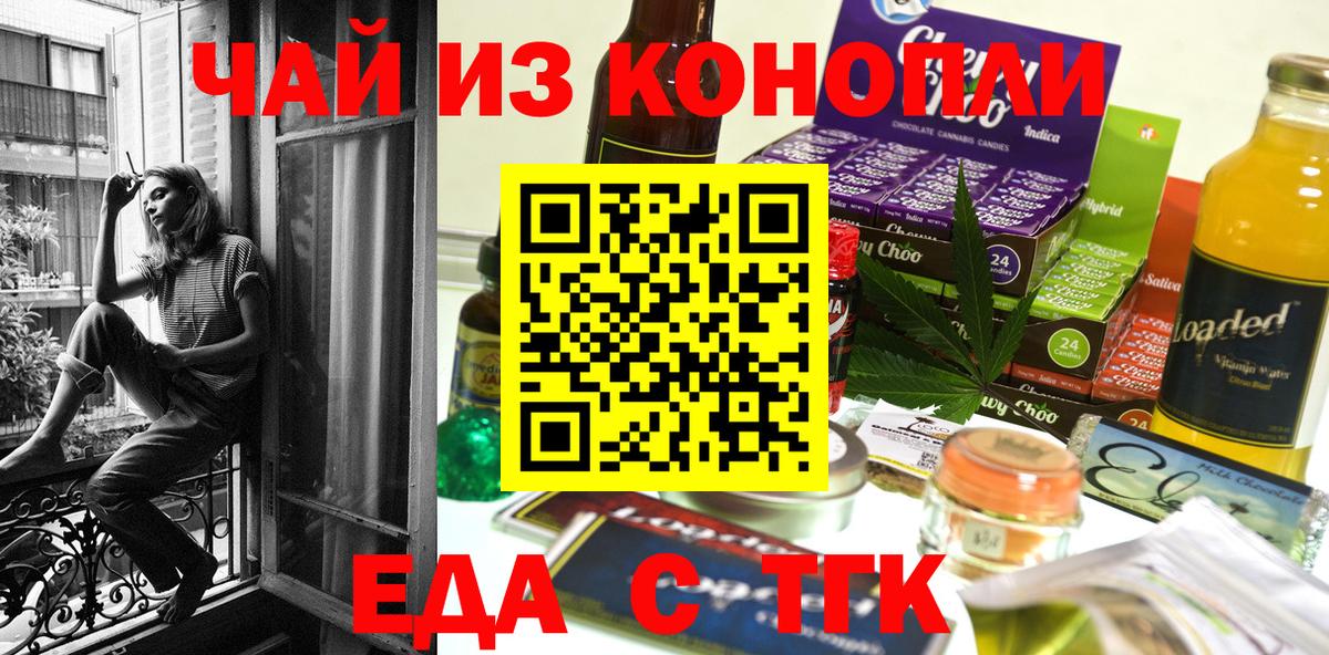 ГАШ  Бошки Шишки  Кокаин  Новосибирск  Мефедрон кристаллы  Вход с VPN  Меф  Купить наркотик 