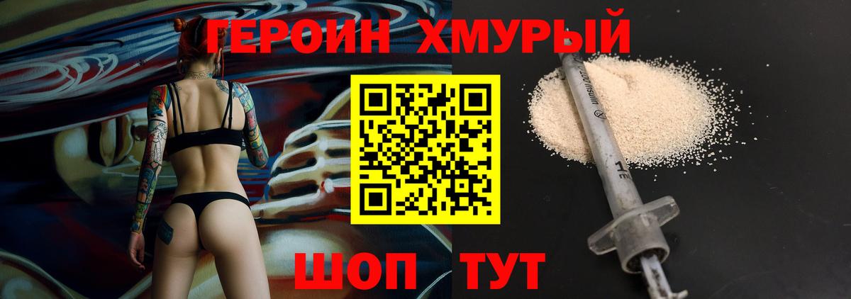 МАРИХУАНА Новосибирск
