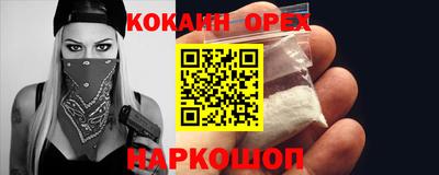 спайс Славгород