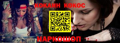 PSILOCYBIN Сланцы