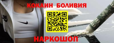 PSILOCYBIN Сланцы