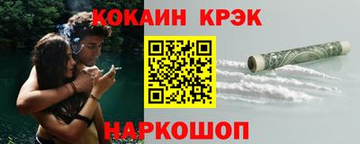 спайс Славгород