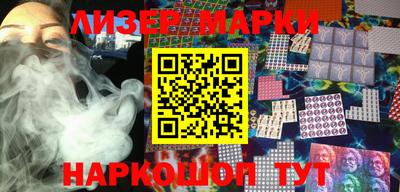 спайс Славгород