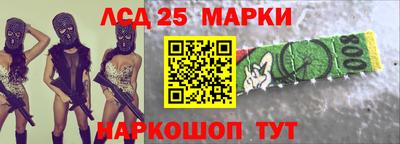 мдма Славянск-на-Кубани
