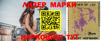 спайс Славгород