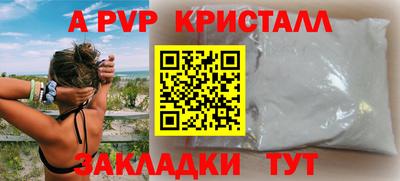 спайс Славгород