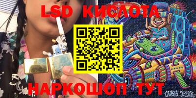 спайс Славгород