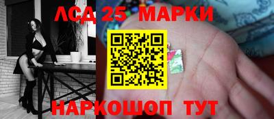 спайс Славгород