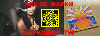PSILOCYBIN Сланцы
