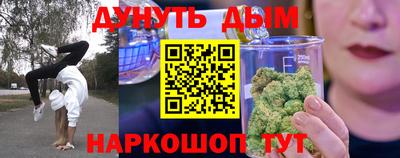 спайс Славгород