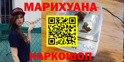 мдма Славянск-на-Кубани
