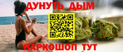мдма Славянск-на-Кубани