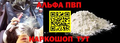 спайс Славгород