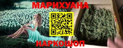 PSILOCYBIN Сланцы