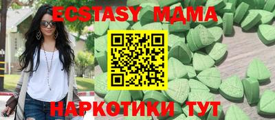 спайс Славгород