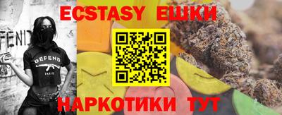 спайс Славгород