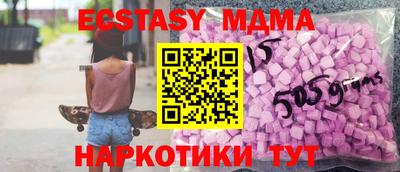 мдма Славянск-на-Кубани