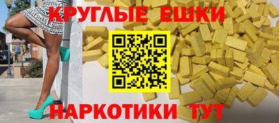 PSILOCYBIN Сланцы