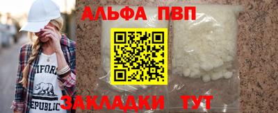 PSILOCYBIN Сланцы