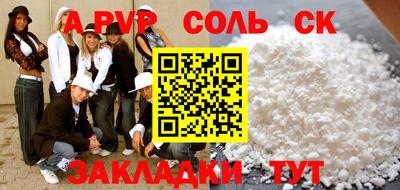 мдма Славянск-на-Кубани