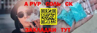 PSILOCYBIN Сланцы