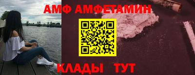 спайс Славгород