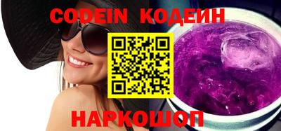 спайс Славгород