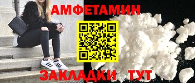 мдма Славянск-на-Кубани