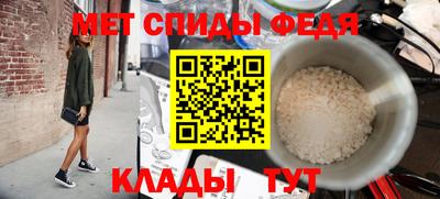 спайс Славгород
