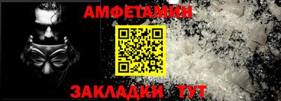 PSILOCYBIN Сланцы