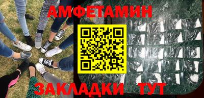спайс Славгород