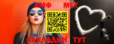 спайс Славгород