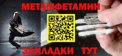 PSILOCYBIN Сланцы
