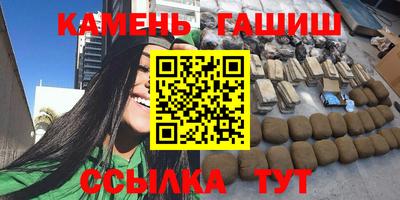 мдма Славянск-на-Кубани