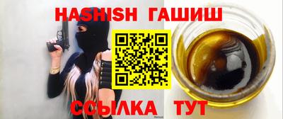 PSILOCYBIN Сланцы
