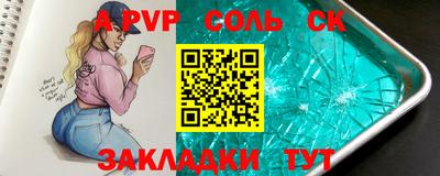 мдма Славянск-на-Кубани