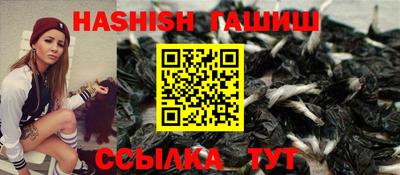 мдма Славянск-на-Кубани