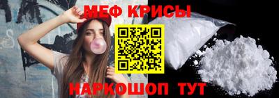 спайс Славгород