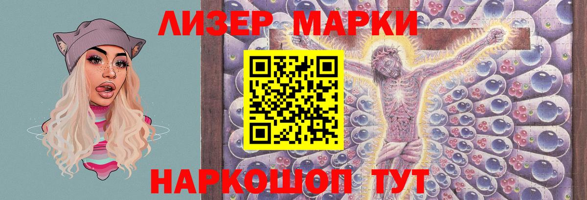 ЛСД экстази ecstasy  Вход с VPN  Новосибирск 
